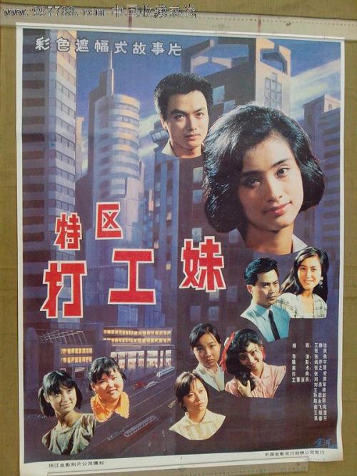 技工学校毕业证书学历查询